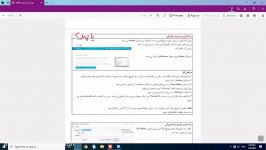 کتاب تجارت الکترونیک امنیت شبکه پایه دوازدهم