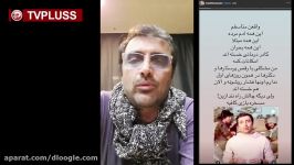 حمله تند هانیه توسلی به چالش رقص امین زندگانی واکنش امین زندگانی