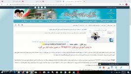 آموزش های نرم افزار Snagit v 12  مدرس محمدهادی امینی