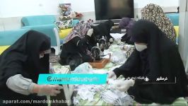 مشارکت گروه‌های جهادی خرمشهر در دوخت توزیع ماسک