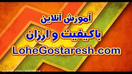 آموزش آنلاین ریاضی نهم لوح دانش خط معادله خطی 8 lohegostaresh.com