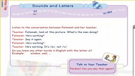 آموزش بخش sounds and letters درس 6 زبان هفتم