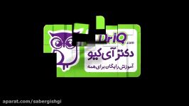 علوم تجربی چهارم درس دوازدهم گوناگونی گیاهان