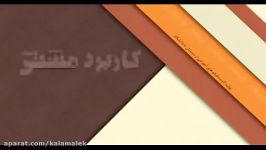 فیلم آموزشی ریاضی دوازدهم تدریس کاربرد مشتق مسعود نژادمبشر kalamalek.ir