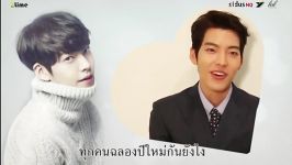 Kim Woo Bin Message for Valentine Day FM inThailand