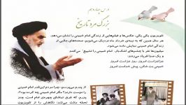 هدیه های آسمان درس 14 پایه پنجم مدرس جناب آقای احمدی  تاریخ 10 فروردین 1399