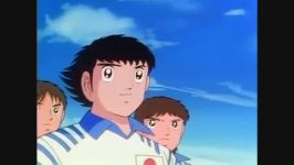 کارتون شین فوتبالیستها shin captain tsubasa قسمت 2