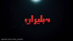 تیزر غرفه مبلیران نسخه اینستاگرام سال98