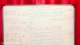 ٤ ١٢رياضي دهم پودمان چهارم كار در كلاس ٥ و٤ س٣ صفحه ١٠٣و١٠٥