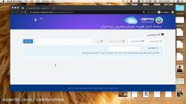 ساخت حساب کاربری بیمه کامپیوتر 2