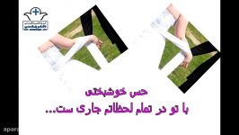 کلیپ عاشقانه جان جان شدی لیلی این خونهبا صدای بهنام بانی عزیز