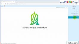 inmemory Service در فریم ورک AUA Asp.Net Unique Architecture