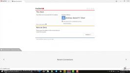 آموزش نرم افزار کنترل راه دور Any desk  قسمت سوم
