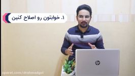 5 راهکار برای بهتر درس خواندن در شرایط قرنطینه خانگی کرونا