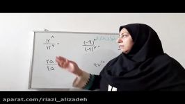 آموزش ریاضی پایه هشتم فصل 7 قسمت سوم مدرس علیزاده اسکویی