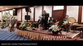 گروه موسیقی عرفانیگروه مراسم ختم09125729113tarhimerfani.ir