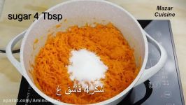 طرز تهيه حلوای زردک همرای فرنی یک شیرینی خوشمزه