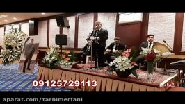 گروه موسیقی عرفانیگروه مراسم ختم09125729113tarhimerfani.ir