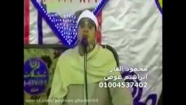 مقطعی «سوره اسراء» محمود شحات انور مقام حجاز نغمه زنکران