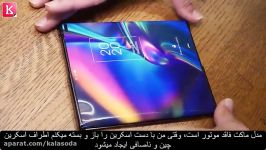 نگاهی به طراحی جسورانه گوشی هوشمند TCL پهلو باز می‌شودزیرنویس فارسی