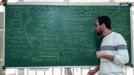 آموزش جامعه‌شناسی دهم انسانی  درس ۱۶