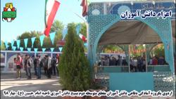 مرکز فرهنگی دفاع مقدس استان اصفهان