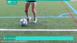 تمرین فوتبال کودکان  آموزش فوتبال کودکان  تمرین پا 02128423118