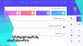 افزونه پنل کاربری پیشرفته وردپرس