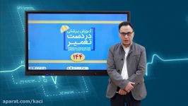 درس چشم پزشکی مبحث کنژنکتیویت کلامیدیایی نوزادان