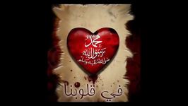 I love prophet Muhammad