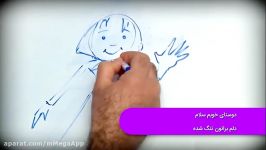 کرونارو شکست بدیدم برگردیم مدرسه