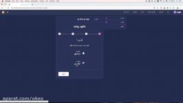 آموزش فعالسازی ورود دومرحله ای صرافی اوکی اکسچنج