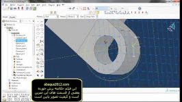 آموزش شبیه سازی لولا تحت کشش مونتاژ شده abaqus