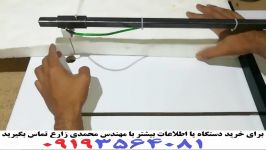 میز برش فوم یونولیت ابر و...برای خرید 09193564081