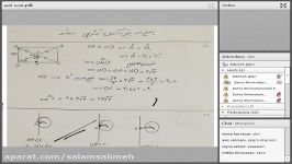 نمونه تدريس آنلاين درس هندسه پايه هشتم