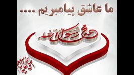 I love Allah and Prophet Muhammad