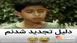 فالو لایك فراموش نشه