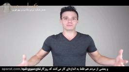 نَما نِما  بالا بردن بهره وری شش روش متفاوت