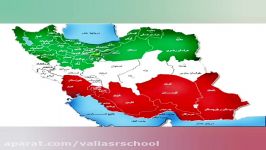 تدریس درس چهاردهم فارسی دوم ابتدایی توسط خانم عقیلی