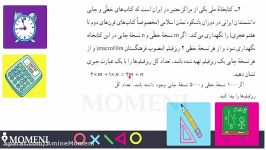 ریاضی 7 فصل 3 مقدار عددی عبارت جبری