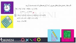 ریاضی 7 فصل 3 مقدار عددی عبارت جبری