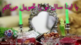 کلیپ تبریک سال نو مبارک کلیپ عاشقانه تبریک عید نوروز کلیپ نوروزی