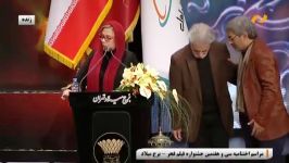 قدردانی گوهر خیر اندیش فیلم 23 نفر64