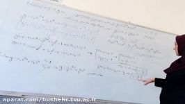 درس معادلات دیفرانسیل  دانشجویان رشته مهندسی کامپیوتر  استاد محمودی  بخش دوم