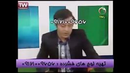 مشاوره مهندس آقاجانی دکتر محبوبی در شبکه سلامت