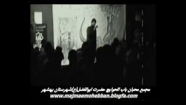 کربلایی میثم ابرهیمی فاطمیه دوم 91 مجمع محبان باب الحوائج حضرت ابوالفضلعشهرستان بهشهر