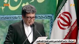 پیمان معادی؛ برنده جایزه ویژه هیئت داوران در جشنواره فجر151