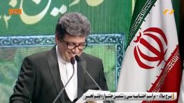 پیمان معادی؛ برنده جایزه ویژه هیئت داوران در جشنواره فجر151