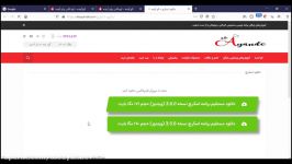 صفر تا صد آموزش برنامه نویسی به کودکان  قسمت دوم نصب اسکرچ aloAyande.com