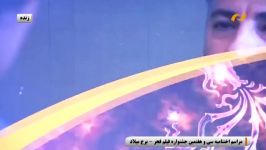 شبی ماه کامل شد؛ برنده جایزه بهترین فیلم جشنواره فیلم فجر57